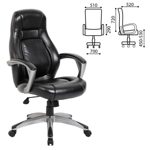 Кресло офисное BRABIX Turbo EX-569 531014